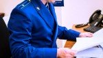 Прокурорами за первый квартал 2025 года выявлено свыше 100 нарушений закона при рассмотрении обращений граждан